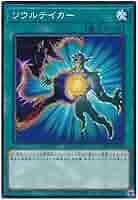 遊戯王OCG ソウルティカー LES-003 Amazon.co.jp: 遊戯王オフィシャルカード ソウルテイカー LE5